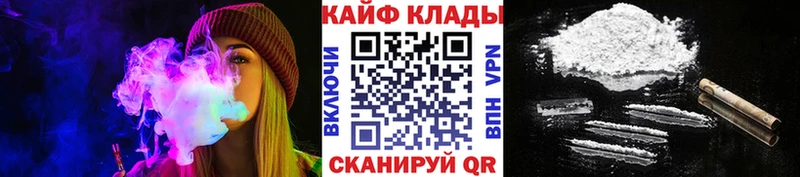 Магазины продажи наркотиков Уфа OMG ссылка Cocaine ГАШИШ Марихуана
