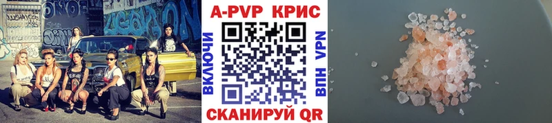 наркота  Уфа  Alpha PVP VHQ 