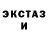 Amphetamine VHQ Kalama