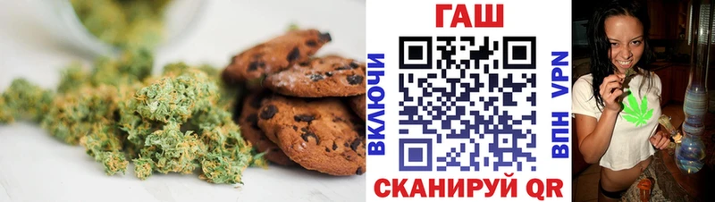 купить наркотик  Уфа  Canna-Cookies марихуана 
