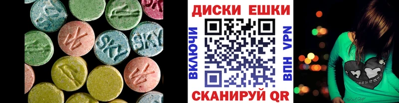 Экстази Punisher  Уфа 