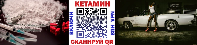 kraken tor  Уфа  Кетамин ketamine 