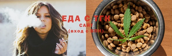 мяу мяу кристалл Богородск