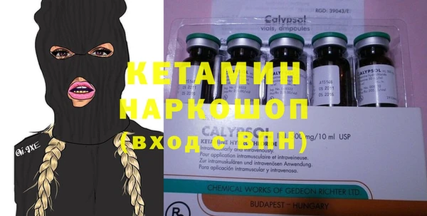 гашишное масло Богородицк