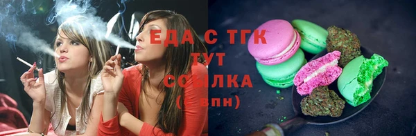 бутик Белоозёрский