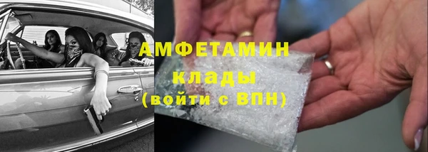 ECSTASY Белокуриха