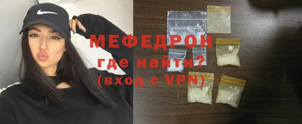 гашишное масло Богородицк
