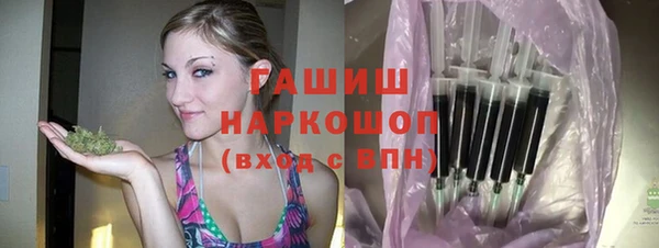 мяу мяу кристалл Богородск