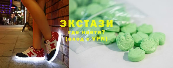 гашишное масло Богородицк
