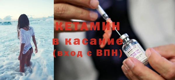 мяу мяу кристалл Богородск