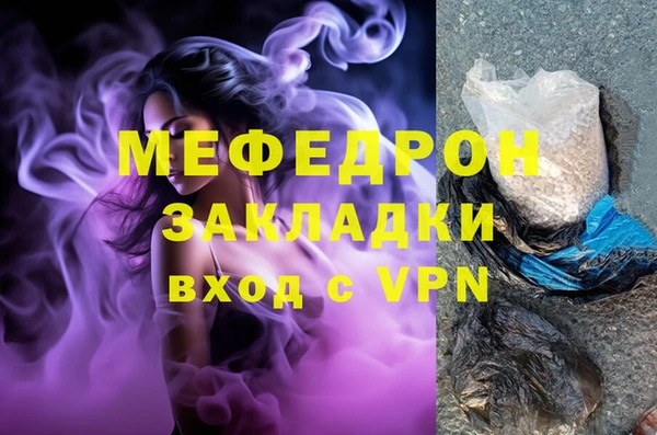 мет Беломорск
