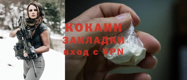 ECSTASY Белокуриха