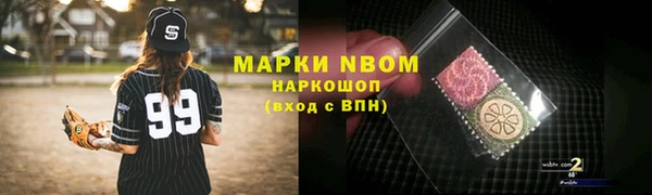 мет Беломорск