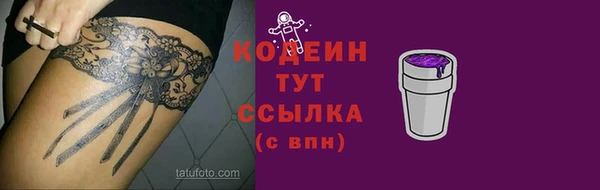 бутик Белоозёрский
