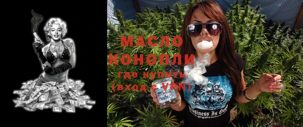 ECSTASY Белокуриха