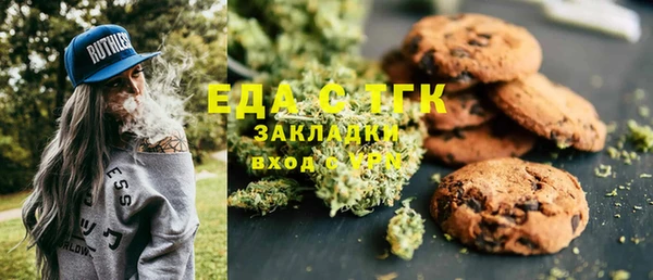 мет Беломорск