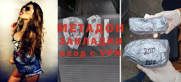 бутик Белоозёрский