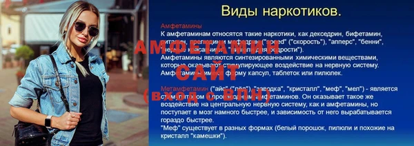 мет Беломорск