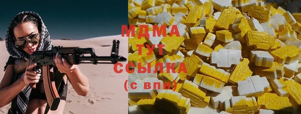 бутик Белоозёрский