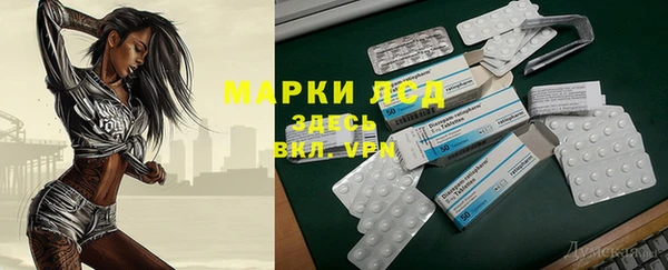 мет Беломорск