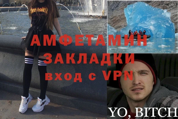 мяу мяу кристалл Богородск