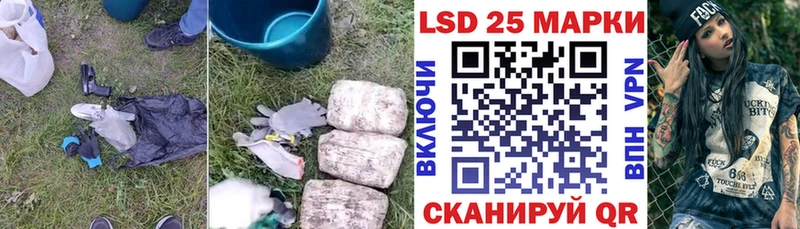 Лсд 25 экстази ecstasy  дарнет шоп  Уфа 
