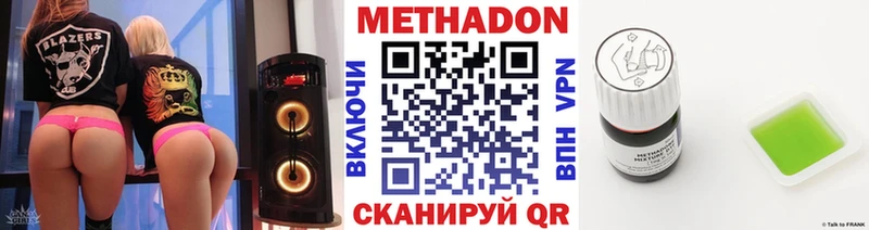 где купить наркоту  Уфа  МЕТАДОН мёд 