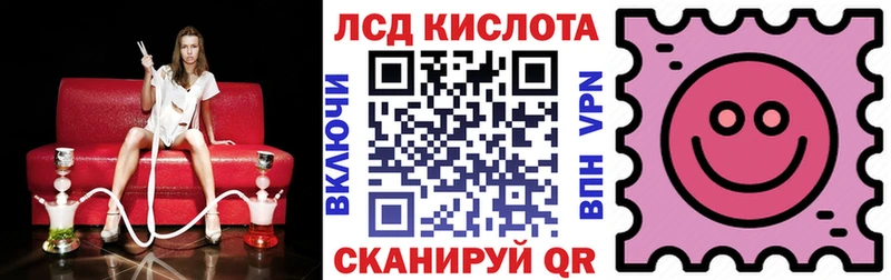 Наркотические марки 1,5мг  наркота  Уфа 