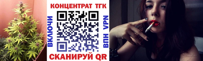 где найти   Уфа  ТГК жижа 