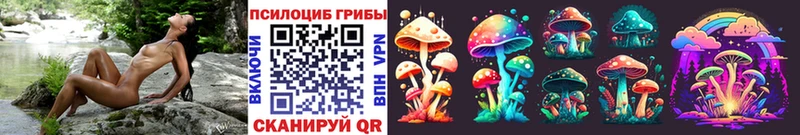 мега ссылка Уфа Галлюциногенные грибы прущие грибы